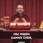 Sergey Mezentsev