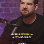 Sergey Mezentsev