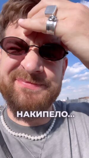 Sergey Mezentsev Instagram - Как я могу к вам обращаться?