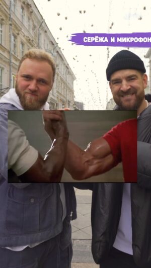 Sergey Mezentsev Instagram - Что бесит людей в самом центре Москвы? А в Орехово-Зуеве? Сережа Мезенцев @sergey_meza вместе с Ильей Макаровым @ilia._.makarov задают прохожим вопросы в специальном коллабе «Сережа, Илья и микрофон» 🎤 
Узнаем, чем отличается ли качество жизни в столице и за ее пределами, какие стереотипы засели у людей в головах по теме отношений, финансов и работы. И главное, что же их по-настоящему бесит. 
Смотрите выпуск на ютуб канале sergeymeza 📺