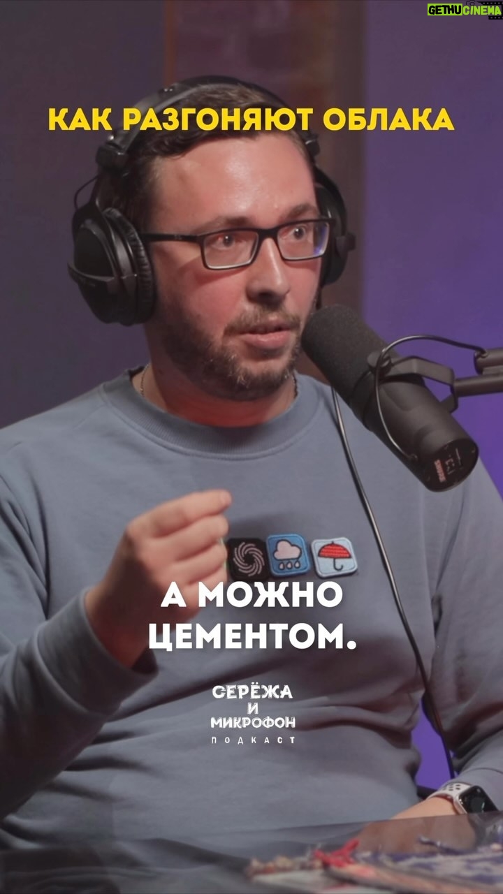 Sergey Mezentsev