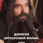 Sergey Mezentsev