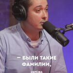 Sergey Mezentsev