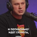 Sergey Mezentsev