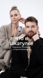 Actor Sergey Mezentsev HD Instagram Photos and Wallpapers February 2024