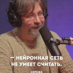 Sergey Mezentsev
