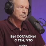 Sergey Mezentsev
