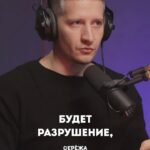Sergey Mezentsev