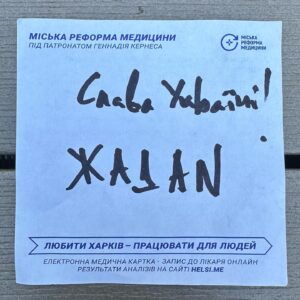 Serhiy Zhadan Instagram - Люблю свого читача.