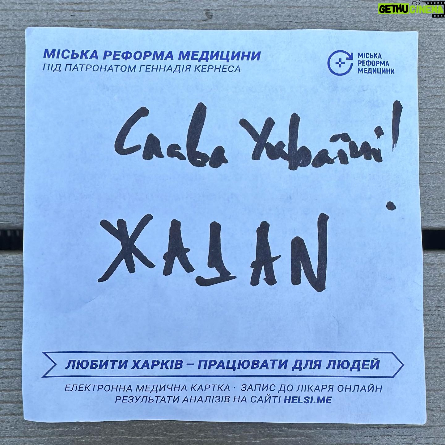 Serhiy Zhadan - 6.5K Likes - Люблю свого читача.