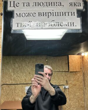 Serhiy Zhadan Instagram - Добраніч