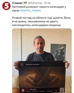 Serhiy Zhadan Instagram - Годі шукати хтивий погляд на обличчі!