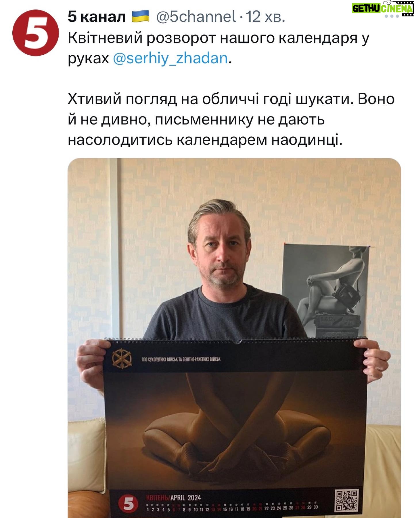 Serhiy Zhadan - 10.6K Likes - Годі шукати хтивий погляд на обличчі!