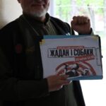 Serhiy Zhadan