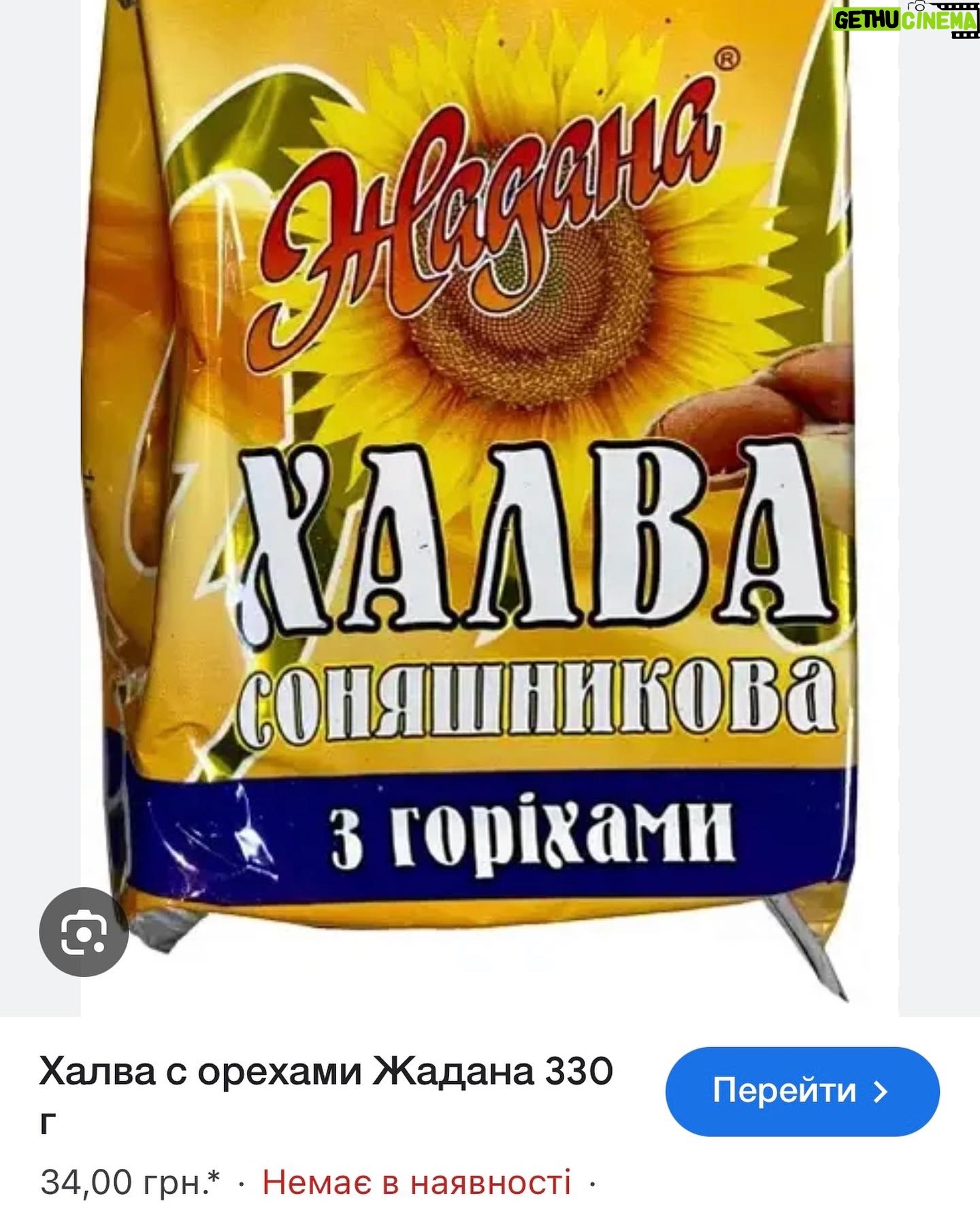 Serhiy Zhadan - 8K Likes - Тихої всім ночі.