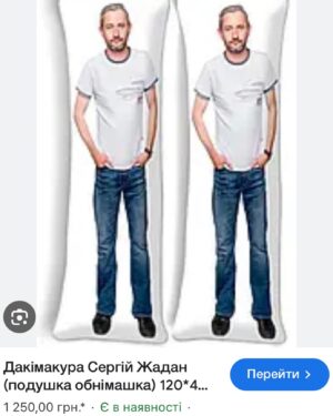 Serhiy Zhadan Instagram - Крутимось як можемо.

Тихої всім ночі.