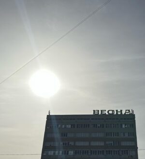 Serhiy Zhadan Instagram - В один із днів повернеться весна.
З південних регіонів батьківщини
потягнуться птахи, і голосна
свистулька вітчизняної пташини
озвучить ферми і фабричні стіни,
і грубий крій солдацького сукна…