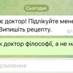 Serhiy Zhadan