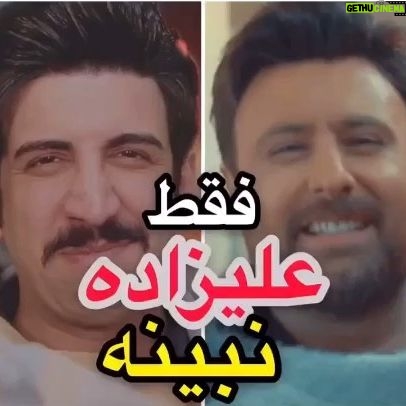 Seyed Ahmadreza Mousavi - 16.3K Likes - جیبام خالی شده دستِ خودمنیس کــــــــ
محمد_علیزاده عزیزم .
@mohammadalizadehmusic
تدوین و تصویربردار:امیر رضایی حرفه ای وکاربلد
@amirrezaei1
ممنون از اسحاق عزیزم که خیلی کمکمون کرد
@issakmusic
.
@hasanbabamahmoudi_music
.
@irangaamco
.
@sadrhoseinkhani
.
@sepehrvakili
.
@narjes_ebrahimi79
.
@amirhosseinoveisioriginal
چون خودمخیلی دوسش دارم باهاش شوخی کردم
.
تهیه کننده و کارگردان : برنا مختاری نژاد
@borna_mokhtarinejad
@jalilifaranak