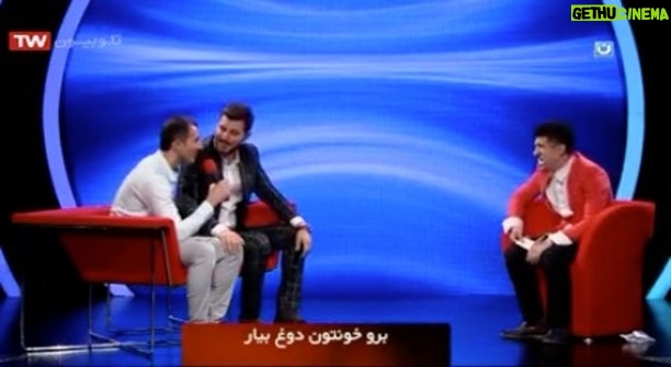 Seyed Ahmadreza Mousavi - 2.2K Likes - دلويزيون . ايشالله هميشه شاد باشد به اميد روز هاي بدون غم و اندوه @barbodbabaee @hadidamirchi @majid.damirchi