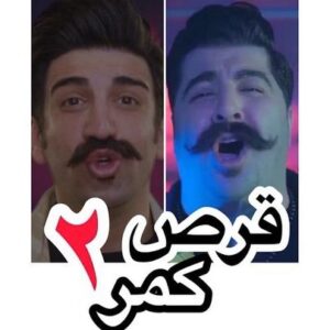 Seyed Ahmadreza Mousavi Instagram - 💊قرص کمر ۲💊
بگو‌ به ننه ....یه نفر توی دلمه
به خونش زنگ‌ بزنه ... خوشگل و‌یه کم چاقه 
تو که بلدی ... چک و‌چونه تو بزنی
همه چیش خوبه ولی ... شوهر عمش قالتاقه
#behnambani
.
#ghorseghamar2
.
:تشکر ویژه از 
کارگردان هنری،تدوینگر و رفیق عزیزتر از جانم امیر رضایی 
@amirrezaei1
.
ممنونم از همدلی امیر حسین عزیزم 
@amir.hossein.yavari
.
Music : @issakmusic
.
Lyric : @reza_shahin90
.
Make Up : @vahid_makeupartist
.
🔸Producer: @borna_mokhtarinejad🔶
.
🔸@behnambani🔸
.
@akbarshahriari.music
@mohamadhatampour
@hamedbaradaran
@mojtabahatampour
@hosein__lashgari
@irangaamco
@avayehfarvahar
@karenmousavi1
@hadijedari
@imanebrahimii
@alend.original
@mohsennikoosokhan
.
.
.