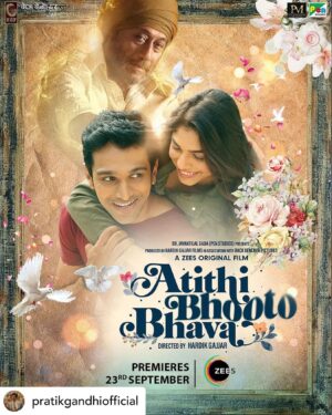 Shahid Mallya Instagram - Haanji All🙏
​​Love ka bhoot padne wala hai peeche! #AtithiBhootoBhava Trailer out today! 
Stay Tuned for the song update❤️
 #AtithiBhootoBhavaOnZEE5, premieres 23rd September

@apnabhidu @pratikgandhiofficial @sharminsegal @penmovies @hardikgajjarfilms @thebackbencherpict @the_hardik_gajjar @jayantilalgadaofficial @iamdivinaathackur @prabhjyotsinghh @simran.sharma30
@ink_for_words @sheru_daddy @madhuvannier @prasad.sashte @iparthgajjar
@poonam.shroff