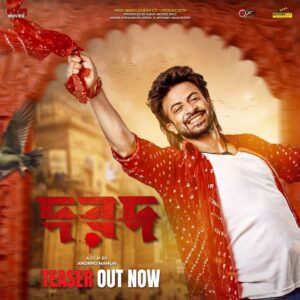 Shakib Khan Instagram - ইতিহাস গড়তে, সে আসছে, বুক ভরা 'দরদ' নিয়ে !
Don't Miss the Teaser! 🔥
‘দরদ’ Teaser is Available Now 🔗 https://bit.ly/DorodTeaser

#Dorod, Directed by @anonnomamun & ft.
@theshakibkhan @sonalchauhan @paayelsarkar #AlokJain
@rahuldevofficial #RajeshSharma #SafaMarua
#ImtuRatish #ElinaShammi #TanvirTareq
#BiswajitChakraborty

@eskaymovies @actioncutentertainment @kibriafilms

DOP- #VenkateshGangadhari
Screenplay & Dialogue- #PrameetAGhosh
Music Director- #ArafatMehmood
BGM- #ElangoLeelaIndhrajith
Executive Producers- #JashShah & #KaranShah
Production Designer: #RajeshChoudhary
Editor- #SomnathDey
Promo Editor- #UjjwalShee
Associate Directors- #PradipMistri & #RabbaniSheikh
Singers- #SingerBalam, @smkonal @nakash_aziz
@mohammedirfanali
Lyrics- #ArafatMehmood, #AsifIqbal, #ZahidAkbar,
#ShomeshwarOli
Creative Director- #SarderSaniatHossain
Creative Design by - Eskay Team