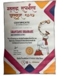 Shantanu Bhamare