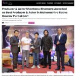 Shantanu Bhamare