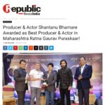 Shantanu Bhamare