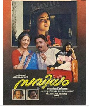 Shanthi Krishna Instagram - My mentor always.. the man who taught me the definition of an actor.. a man who told me that an actor is someone who enacts roles they are not in real life.. like in this movie savidham.. he was the man who made me realize that I had it in me to do justice to this role.. Venu chetta.. the last movie I worked with you was in Shubharathri and I consider myself lucky that I could meet you and work with you once again after all these years.. you will always have a special place in my heart.. May your soul Rest In Peace 🙏🙏

#nedumudivenu #heartbreaking #gonetoosoon