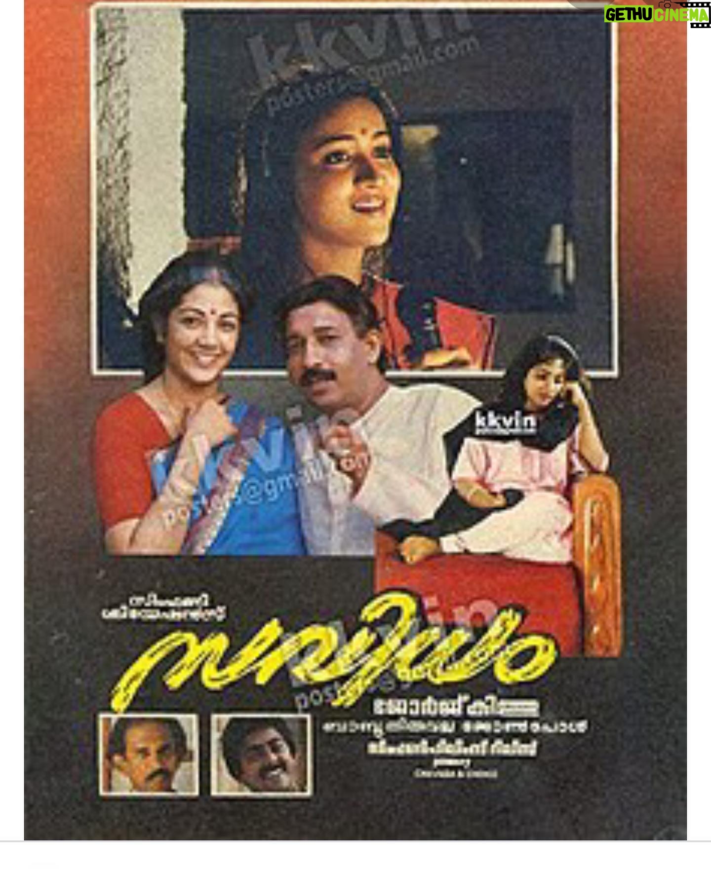 Shanthi Krishna - 778 Likes - My mentor always.. the man who taught me the definition of an actor.. a man who told me that an actor is someone who enacts roles they are not in real life.. like in this movie savidham.. he was the man who made me realize that I had it in me to do justice to this role.. Venu chetta.. the last movie I worked with you was in Shubharathri and I consider myself lucky that I could meet you and work with you once again after all these years.. you will always have a special place in my heart.. May your soul Rest In Peace šš
#nedumudivenu #heartbreaking #gonetoosoon