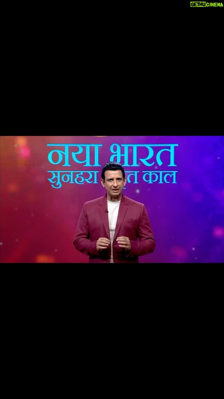 Sharman Joshi - 41.8K Likes - Pragati bhi paryavaran bhi, ye santulan hi banayega humein ek vikasit bharat! Is baat ko mantra maan ke kuch visionaries nikal pade innovation ki journey par, aur unki mehnat se Bharat Green Energy mein vishwaguru ban gaya.
Toh chaliye jaante hain kaise Bharat paryavaran ka dhyaan rakhte hue pragati bhi kar raha hai, India ke sabse positive show Naya Bharat Sunehra Amrit Kaal par, Sunday 24th Dec subah 10 baje ZEE TV, ZEE ZEST, Zing, aur Big Magic par.
#NayaBharat #NayaBharatSunehraAmritKaal #MakeInIndia #Space #VocalForLocal #VikasitBharat #IncredibleIndia #CleanIndia #GreenIndia