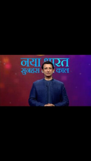 Sharman Joshi Instagram - Mr. Prime Minister, India is on the moon! Ye muhavra nahi, space mein humari atmanirbharta ka prateek hai. 

Duniya mein hi nahi, space ke har kone mein tiranga lehrane ki jin visionaries ni thaan li hai, chaliye un se hi poochte hain, kaise hoga ye space dream poora, India ke sabse positive show Naya Bharat Sunehra Amrit Kaal mein, Saturday 23rd Dec subah 10 baje ZEE TV, ZEE ZEST, Zing, aur Big Magic par. 

#NayaBharat #NayaBharatSunehraAmritKaal  #MakeInIndia  #Space  #VocalForLocal #VikasitBharat  #IncredibleIndia