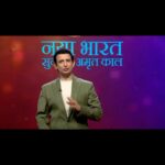Sharman Joshi