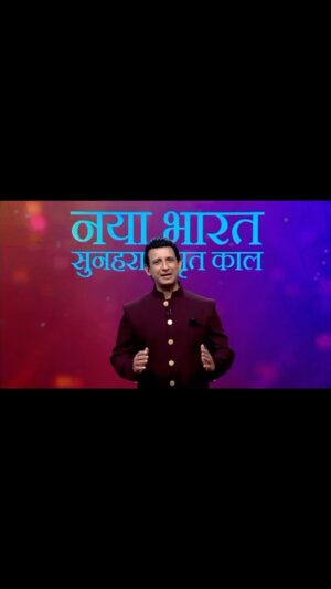 Sharman Joshi Instagram - Aane waali peedi beete hue kal ki dharohar bhool naa jaaye isiliye ye heroes lage hue hain humaare architecture aur culture ko preserve karne mein!

Aiye milte hain kuch aise amazing aur talented individuals se, India ke sabse positive show Naya Bharat Sunehra Amrit Kaal mein, Saturday 3rd Feb 10 baje ZEE TV, ZEE ZEST, Zing, aur Big Magic par. 

#NayaBharat #NayaBharatSunehraAmritKaal  #VikasitBharat  #IncredibleIndia #IndianCulture #VikasBhiVirasatBhi