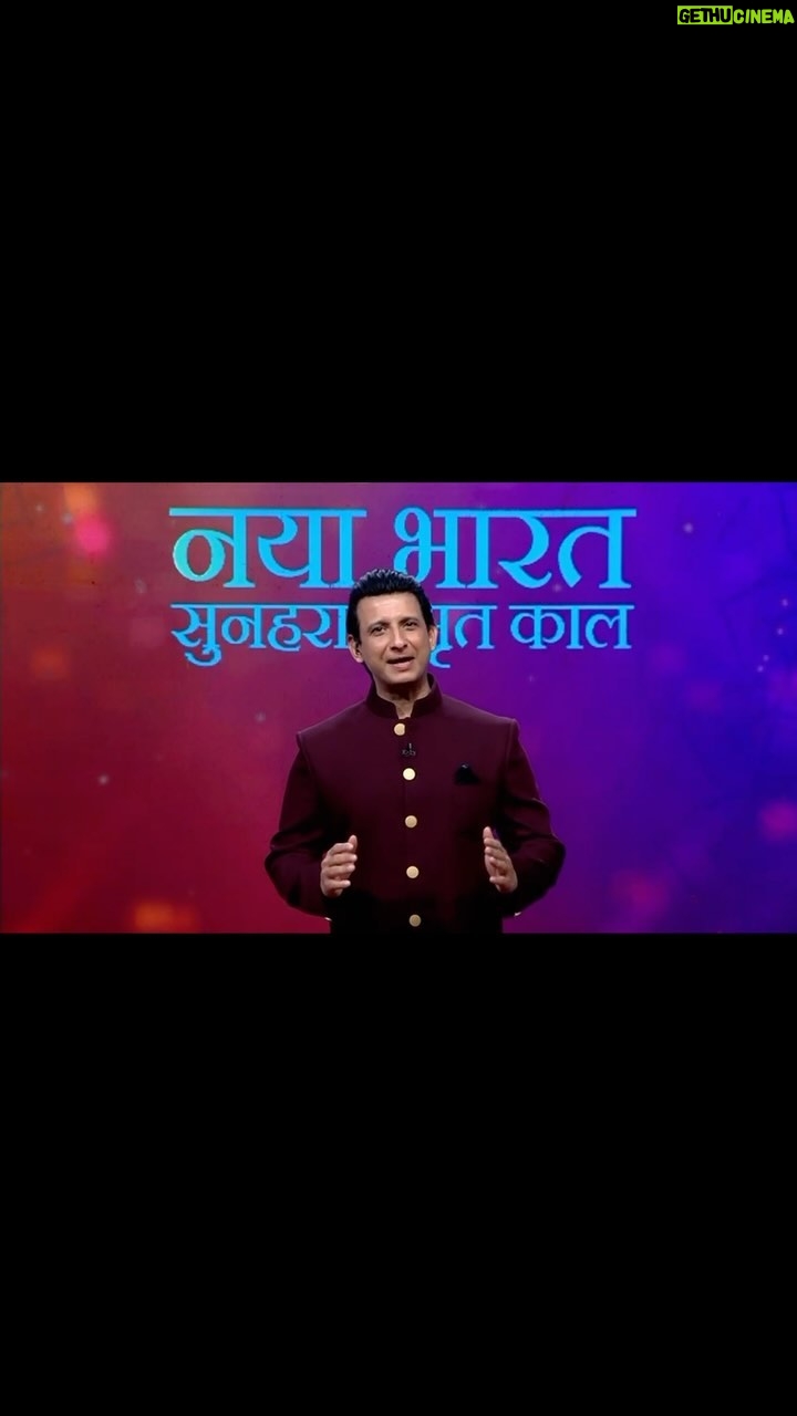 Sharman Joshi - 36.4K Likes - Aane waali peedi beete hue kal ki dharohar bhool naa jaaye isiliye ye heroes lage hue hain humaare architecture aur culture ko preserve karne mein!
Aiye milte hain kuch aise amazing aur talented individuals se, India ke sabse positive show Naya Bharat Sunehra Amrit Kaal mein, Saturday 3rd Feb 10 baje ZEE TV, ZEE ZEST, Zing, aur Big Magic par.
#NayaBharat #NayaBharatSunehraAmritKaal #VikasitBharat #IncredibleIndia #IndianCulture #VikasBhiVirasatBhi