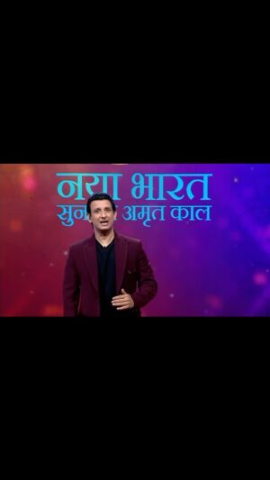 Sharman Joshi Instagram - $1 Billion ki valuation hona, kisi bhi startup ke liye behad badi baat hoti hai. Isiliye toh inhe Unicorns kaha jaata hai aur India mein bhi aajkal inki kaafi dhoom machi hui hai!

Toh chaliye, aise do unicorn companies ke founders se milte hain India ke sabse positive show Naya Bharat Sunehra Amrit Kaal mein, Sunday 14th Jan 10 baje ZEE TV, ZEE ZEST, Zing, aur Big Magic par. 

#NayaBharat #NayaBharatSunehraAmritKaal  #MakeInIndia  #Unicorns #Startups #StartupIndia  #VikasitBharat  #IncredibleIndia