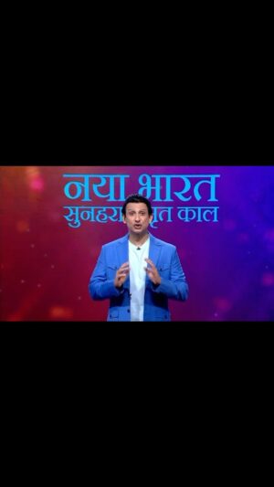 Sharman Joshi Instagram - Gaya wo zamana, jab humein padh likh kar abroad tha jaana, aajkal ki youth employee nahi employer ban na chahti hai, aur is jazbe ko humaari sarkar ne National Startup Awards se nawaaza bhi hai.

Toh aiye milte hain India ki startup revolution ke kuch stars se, India ke sabse positive show Naya Bharat Sunehra Amrit Kaal mein, Saturday 13th Jan 10 baje ZEE TV, ZEE ZEST, Zing, aur Big Magic par. 

#NayaBharat #NayaBharatSunehraAmritKaal  #MakeInIndia  #NationalStartupAwards #Startups #StartupIndia  #VikasitBharat  #IncredibleIndia