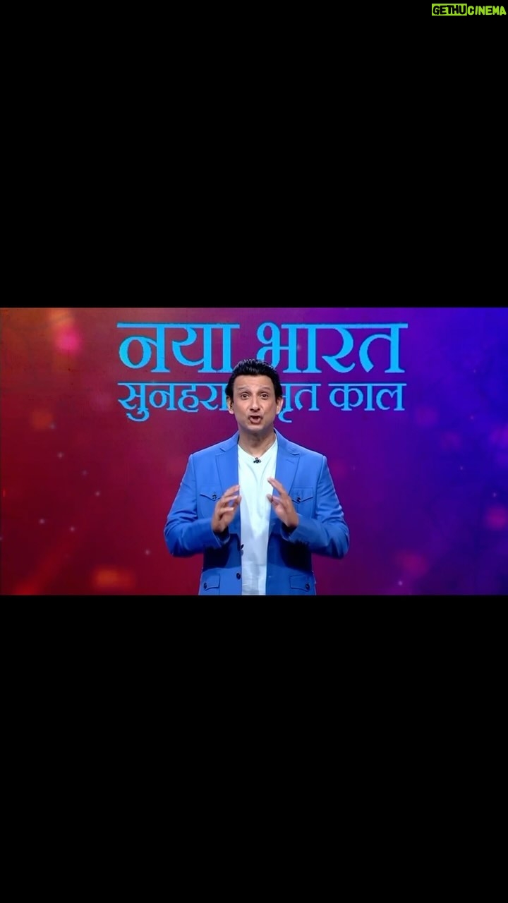 Sharman Joshi - 36.7K Likes - Gaya wo zamana, jab humein padh likh kar abroad tha jaana, aajkal ki youth employee nahi employer ban na chahti hai, aur is jazbe ko humaari sarkar ne National Startup Awards se nawaaza bhi hai.
Toh aiye milte hain India ki startup revolution ke kuch stars se, India ke sabse positive show Naya Bharat Sunehra Amrit Kaal mein, Saturday 13th Jan 10 baje ZEE TV, ZEE ZEST, Zing, aur Big Magic par.
#NayaBharat #NayaBharatSunehraAmritKaal #MakeInIndia #NationalStartupAwards #Startups #StartupIndia #VikasitBharat #IncredibleIndia