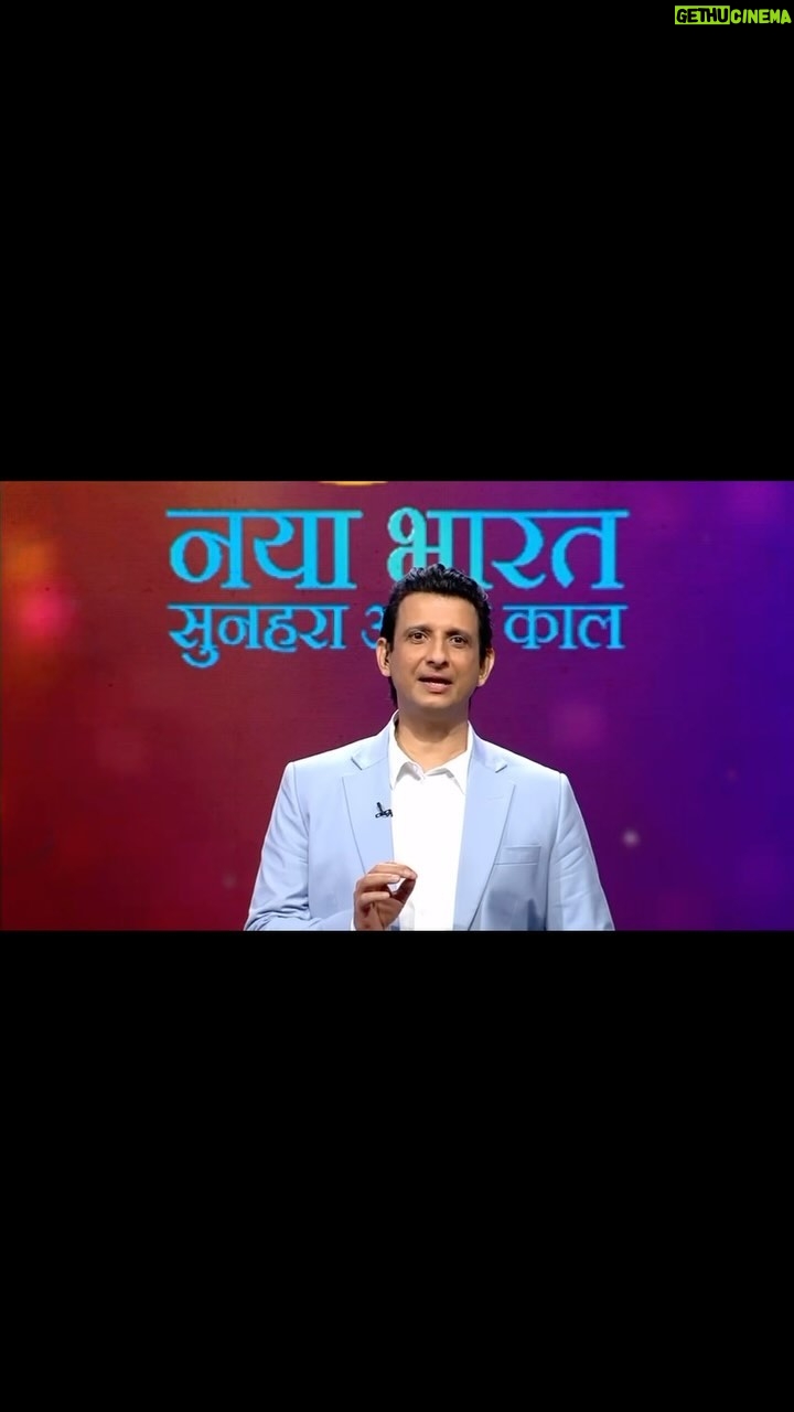 Sharman Joshi - 42.3K Likes - Ek naari, sab par bhaari! Ye toh hum sabne suna hi hai. Par jab ye naariyan science ki field mein utar aayein, toh bhaari pragati toh guaranteed hai!
Kuch innovations aur dher saari conversations ke saath milte hain humaari leading ladies in science se, India ke sabse positive show Naya Bharat Sunehra Amrit Kaal mein, Sunday 7th Jan 10 baje ZEE TV, ZEE ZEST, Zing, aur Big Magic par.
#NayaBharat #NayaBharatSunehraAmritKaal #MakeInIndia #WomenInScience #VikasitBharat #IncredibleIndia