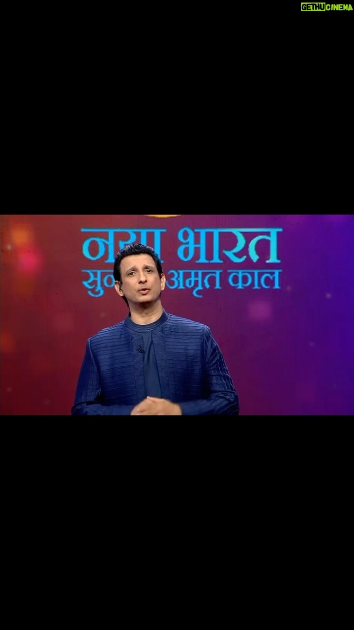 Sharman Joshi - 41.7K Likes - Jo desh pragati aur prakrati dono ko apna mission bana le, uska sunehra amrit kaal toh nischit hai! Aur humaare paas kaying aise visionaries hain, jo jute hue hain paryavaran ke sanrakshan mein, taaki Vikasit Bharat ka vikas ruke nahi!
Aiye milte hain kuch eco warriors se India ke sabse positive show Naya Bharat Sunehra Amrit Kaal mein, Saturday 6th Jan 10 baje ZEE TV, ZEE ZEST, Zing, aur Big Magic par.
#NayaBharat #NayaBharatSunehraAmritKaal #SwachhBharat #VikasitBharat #IncredibleIndia #CleanIndia #GreenIndia