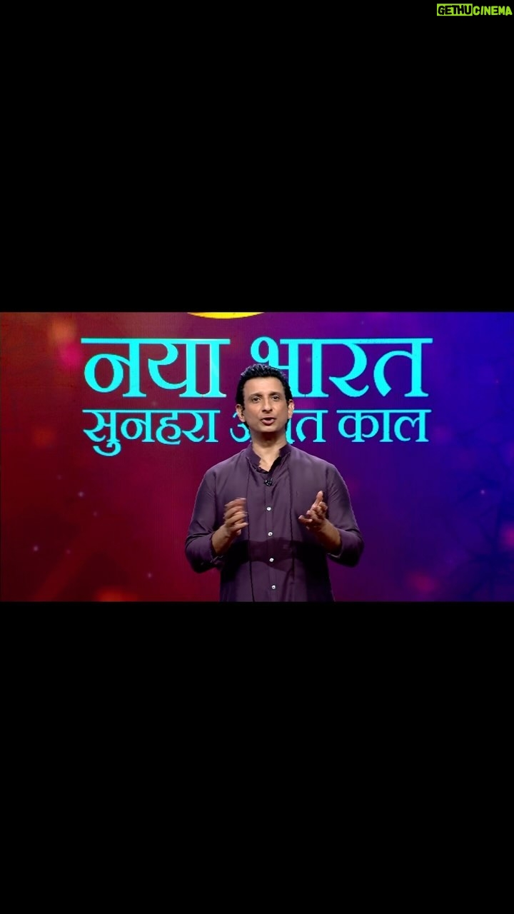 Sharman Joshi - 47.8K Likes - K, Kha, G se Google… Humaari Varnmala tezi se badal rahi hai aur poore Bharat ko digitally literate banane mein sarkar ke saath jud gaye hain kuch inspiring young visionaries!
Toh kaise ban raha Bharat digitally viksit, aaye dekhte hain India ke sabse positive show Naya Bharat Sunehra Amrit Kaal ke Digital Literacy episode mein, Sunday 3rd Dec subah 10 baje ZEE TV, ZEE ZEST, Zing, aur Big Magic par.
#NayaBharat #NayaBharatSunehraAmritKaal #digitalindia #indiashining #incredibleindia #digitaltransformation #digitalliteracy