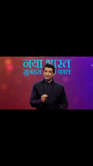 Sharman Joshi Instagram - Swachhata Hi Seva Hai! Ye mission hai Bharat ke kuch eco warriors ka, aur Swachh Bharat Abhiyaan jaise programs ki madad se, inhone toh Bharat ki maano kaya hi palat di hai!

Toh kaise aa raha hain swachhata se sunehra amrit kaal, aiye jaante hain kuch interesting logon se milke, India ke sabse positive show Naya Bharat Sunehra Amrit Kaal mein, Saturday 30th Dec h 10 baje ZEE TV, ZEE ZEST, Zing, aur Big Magic par. 

#NayaBharat #NayaBharatSunehraAmritKaal  #MakeInIndia  #SwachhBharat  #VikasitBharat  #IncredibleIndia #CleanIndia #GreenIndia