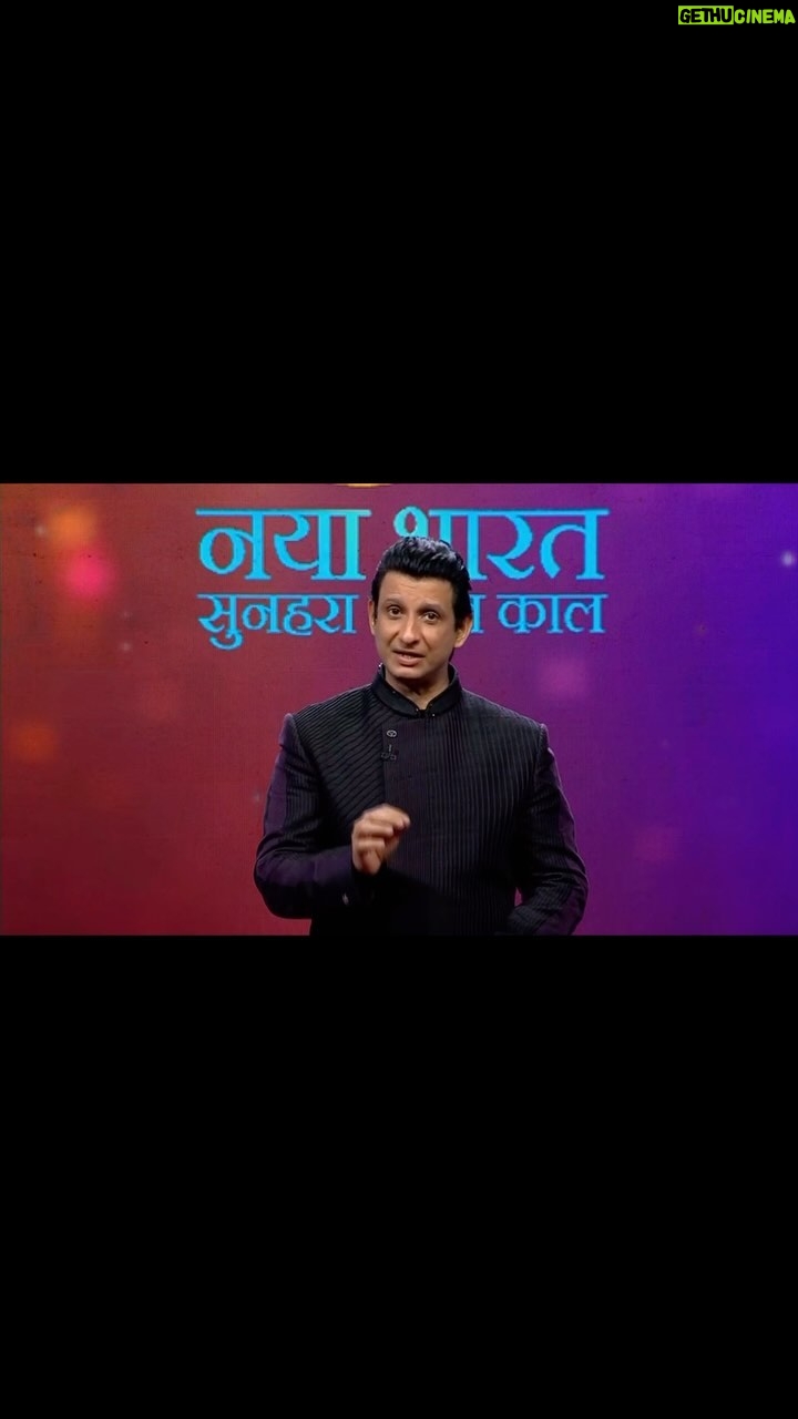 Sharman Joshi - 40.5K Likes - Swachhata Hi Seva Hai! Ye mission hai Bharat ke kuch eco warriors ka, aur Swachh Bharat Abhiyaan jaise programs ki madad se, inhone toh Bharat ki maano kaya hi palat di hai!
Toh kaise aa raha hain swachhata se sunehra amrit kaal, aiye jaante hain kuch interesting logon se milke, India ke sabse positive show Naya Bharat Sunehra Amrit Kaal mein, Saturday 30th Dec h 10 baje ZEE TV, ZEE ZEST, Zing, aur Big Magic par.
#NayaBharat #NayaBharatSunehraAmritKaal #MakeInIndia #SwachhBharat #VikasitBharat #IncredibleIndia #CleanIndia #GreenIndia