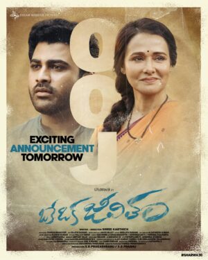 Sharwanand Instagram - Get ready for a travel of a lifetime ♥

An exciting update from #OkeOkaJeevitham #Kanam Tomorrow at 5 PM ❤️‍🔥