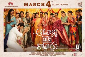 Sharwanand Instagram - #AadavalluMeekuJoharlu is all set to entertain 'U' and your family in Theaters Worldwide from MARCH 4th ❤️

#AMJOnMarch4th 

@slv_cinemas @rashmika_mandanna @thisisdsp @laharimusic