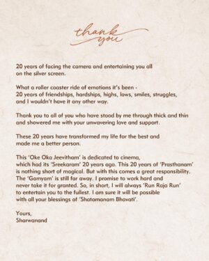 Sharwanand Instagram - 20 years of a wonderful journey in a wonderful world called Cinema. 

Cherishing every moment and blessing, which came along the way.

Thank you.