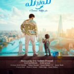 Sharwanand