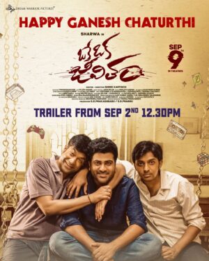 Sharwanand Instagram - Team #OkeOkaJeevitham / #Kanam Wishes you all a Happy Ganesh Chaturthi ❤️

Theatrical Trailer release on Sep 2nd at 12.30 PM⏳

@rituvarma @akkineniamala @shreekarthick @jakes_bejoy @prabhu_sr @vennelakish @preyadarshe @actorsathish @rameshthilak @dreamwarriorpictures